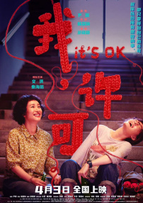 奇米97